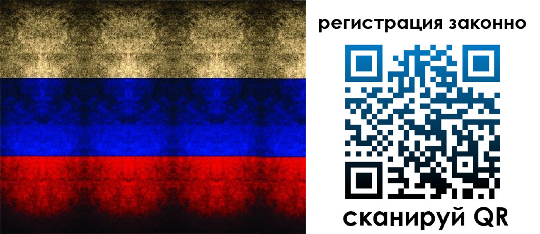временная прописка в Торопеце