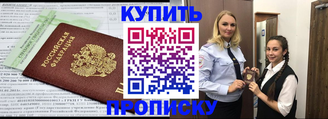 регистрация для школы в Торопеце